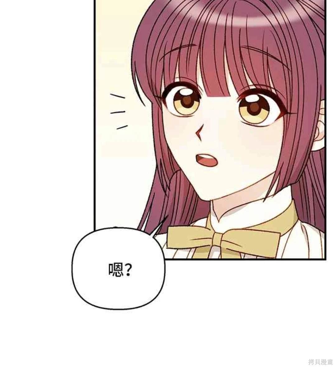第89话44