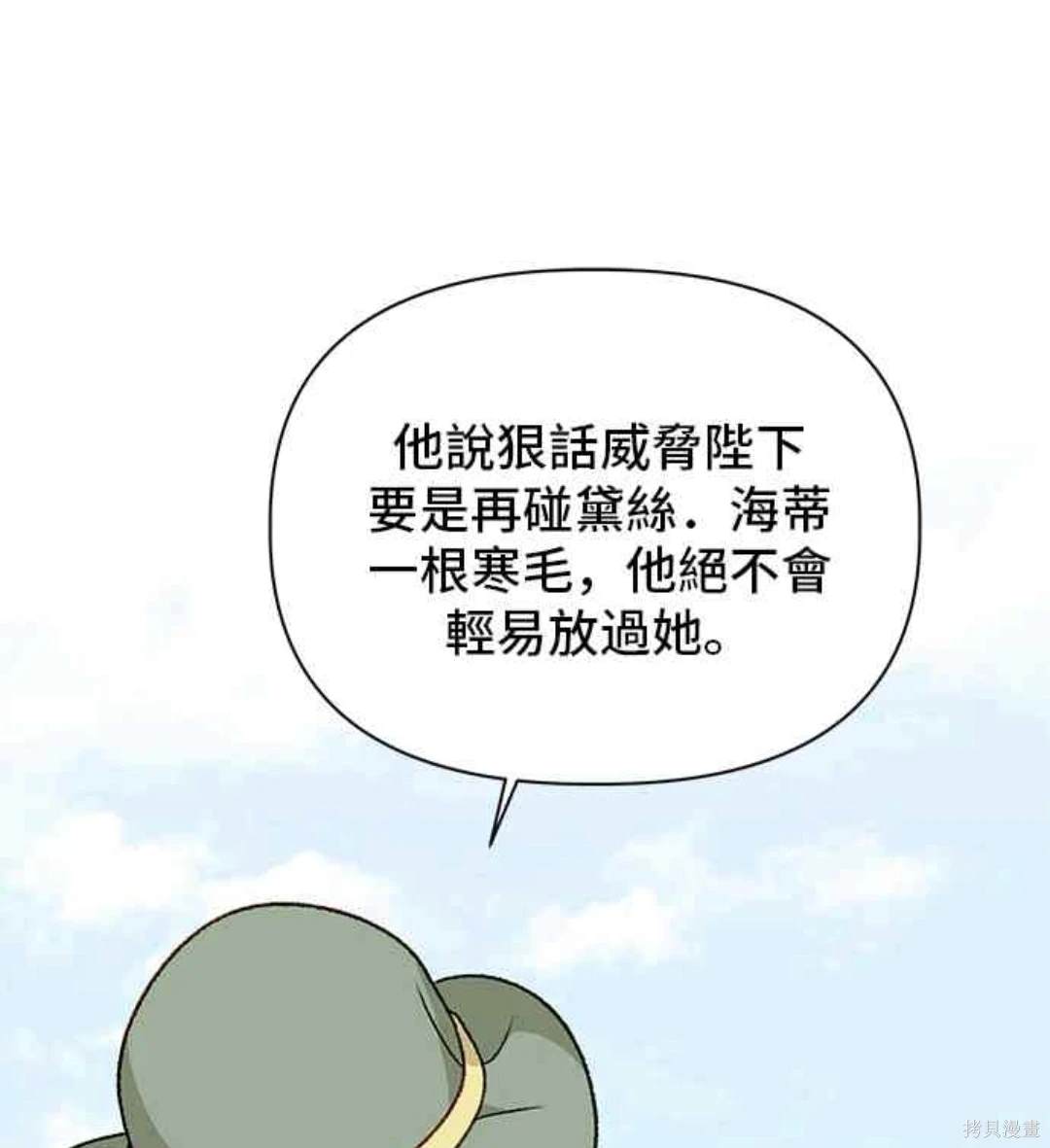 第89话45