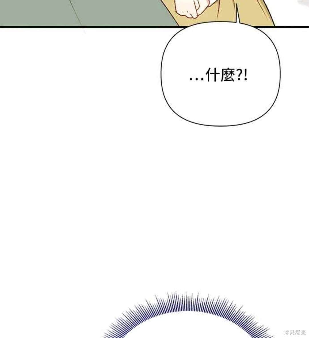第89话47