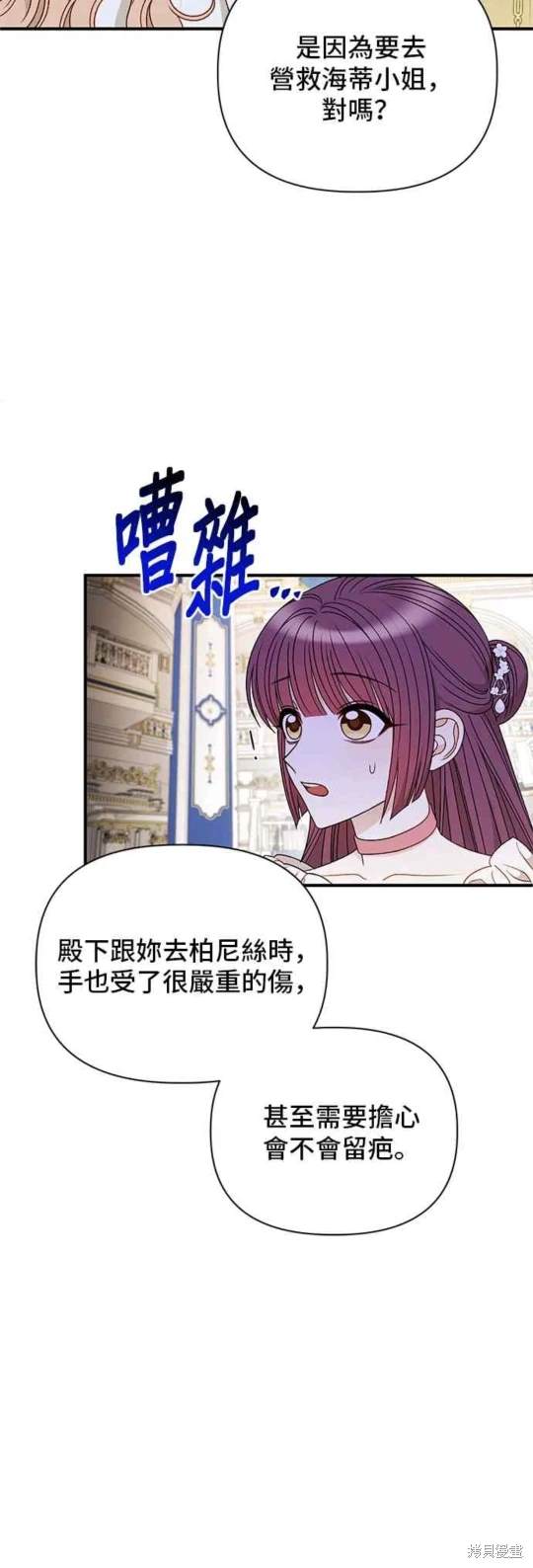 第89话5
