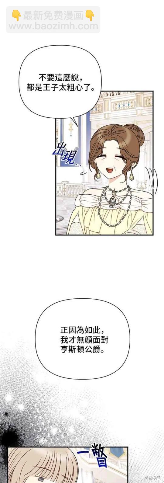 第89话6