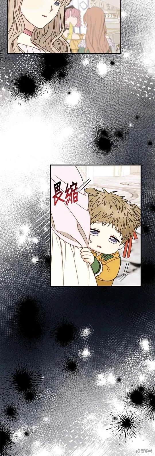 第89话7