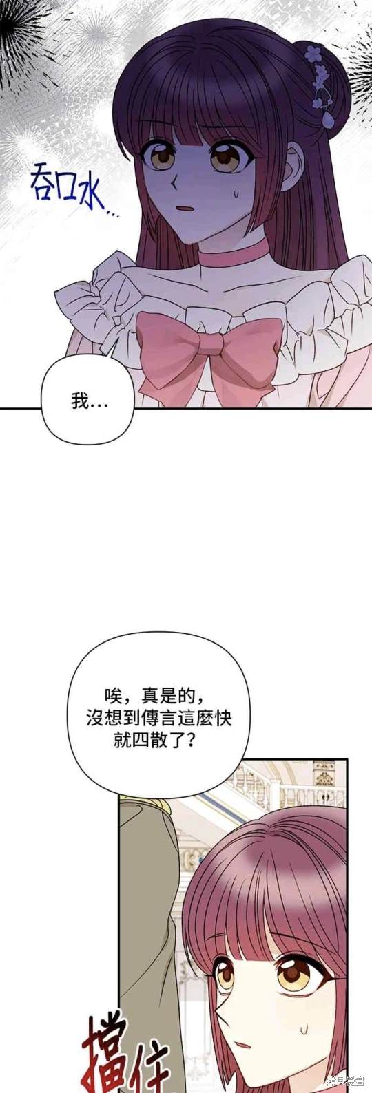 第89话8