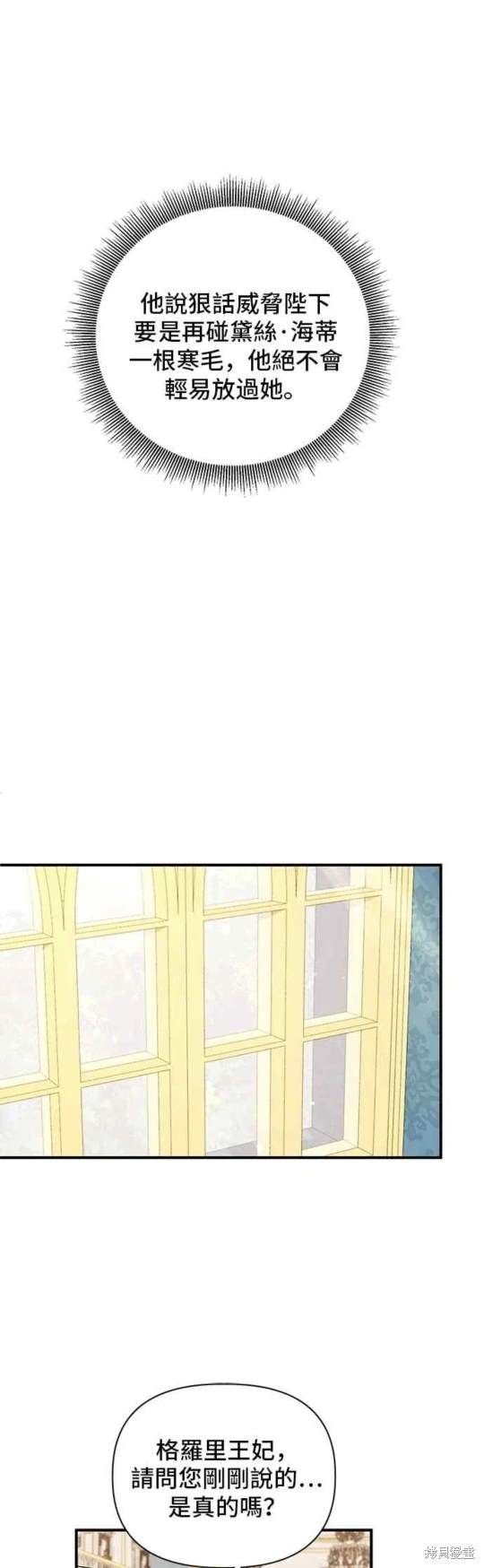 第90话0