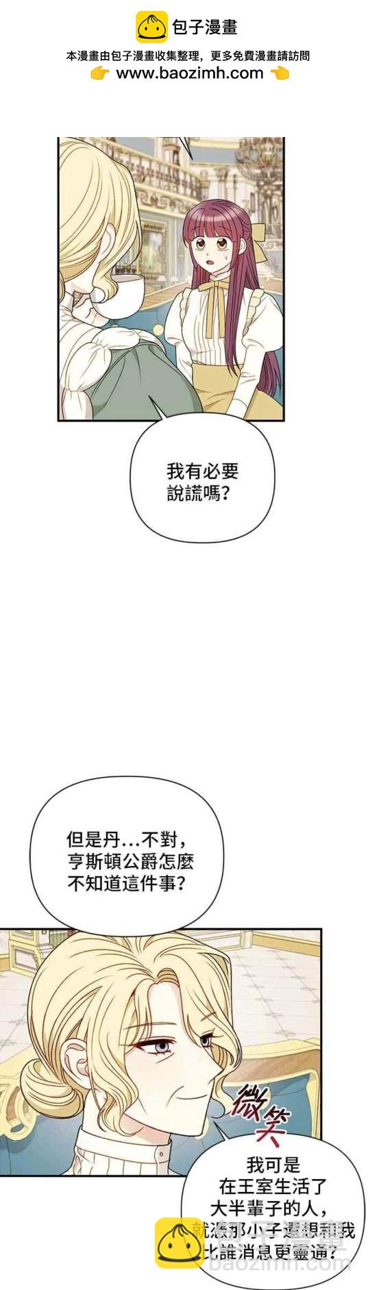 第90话1