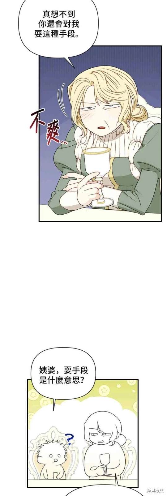 第90话11