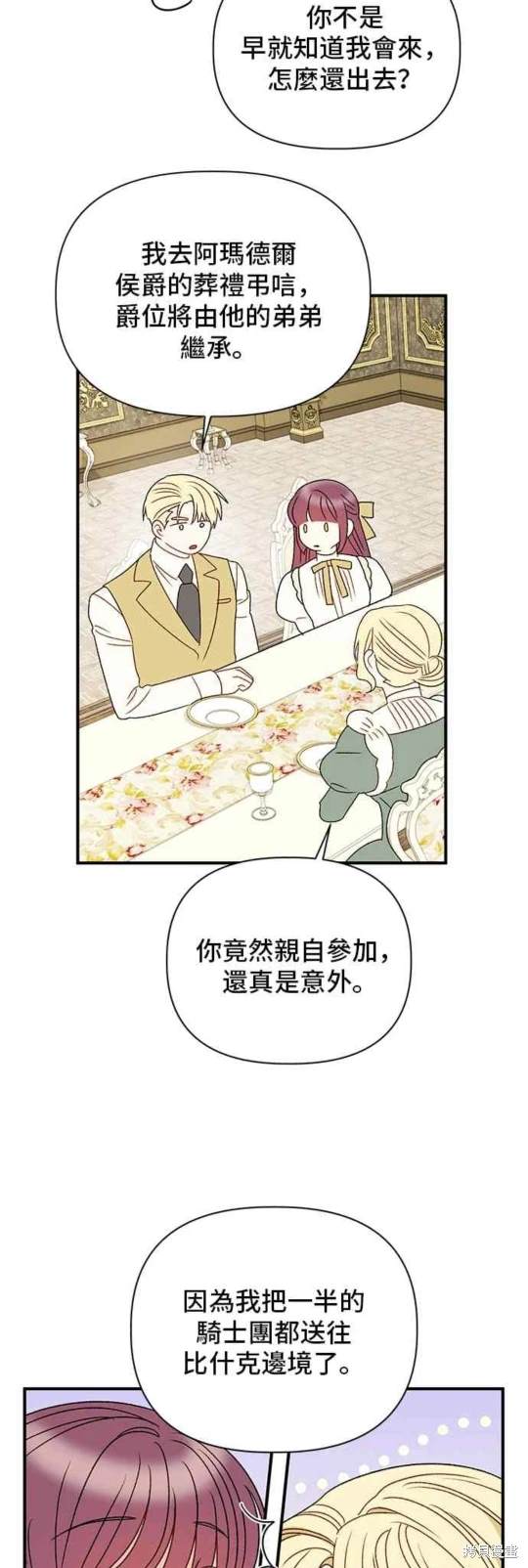 第90话13