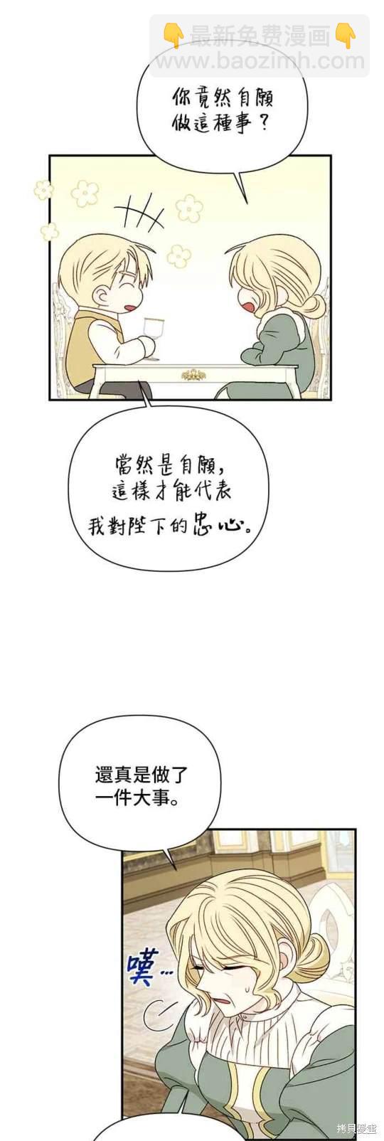 第90话15