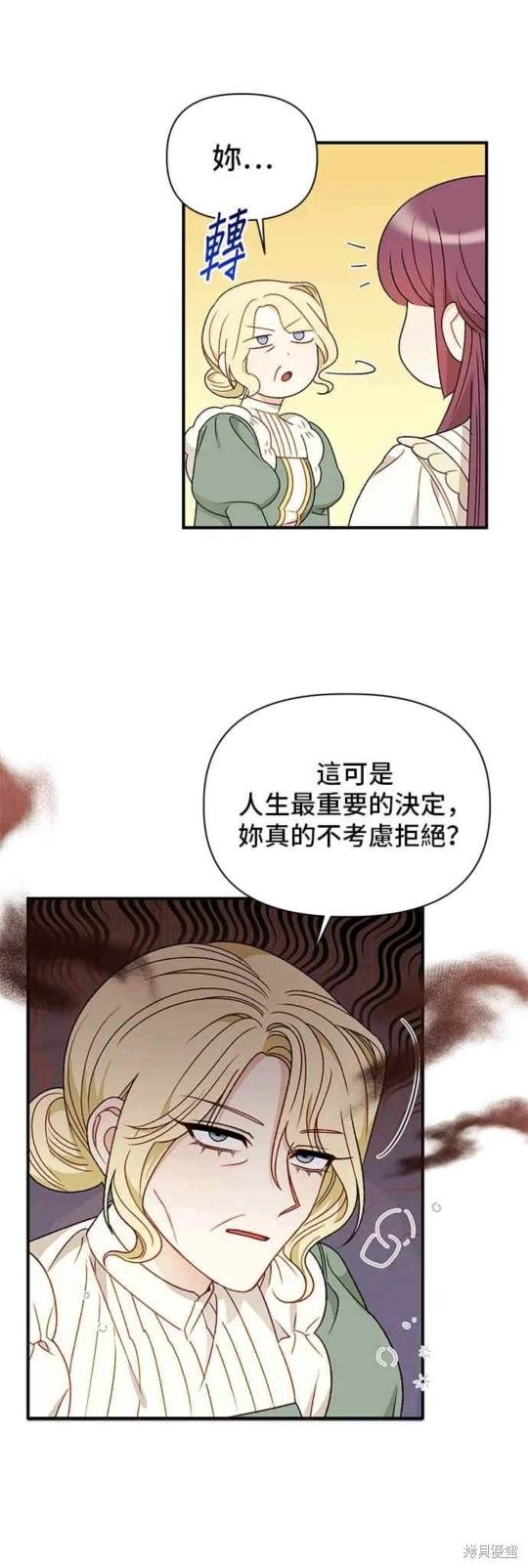 第90话17