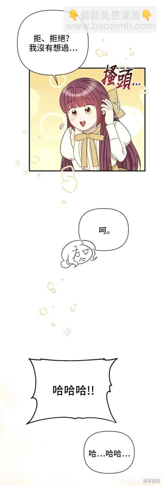 第90话18