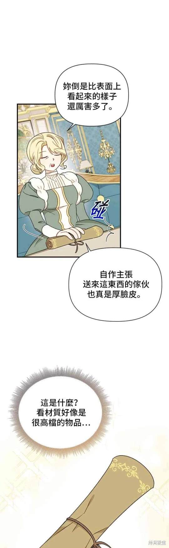 第90话2