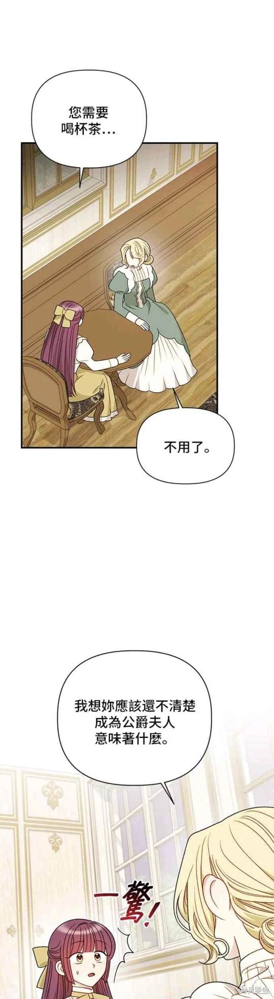 第90话20