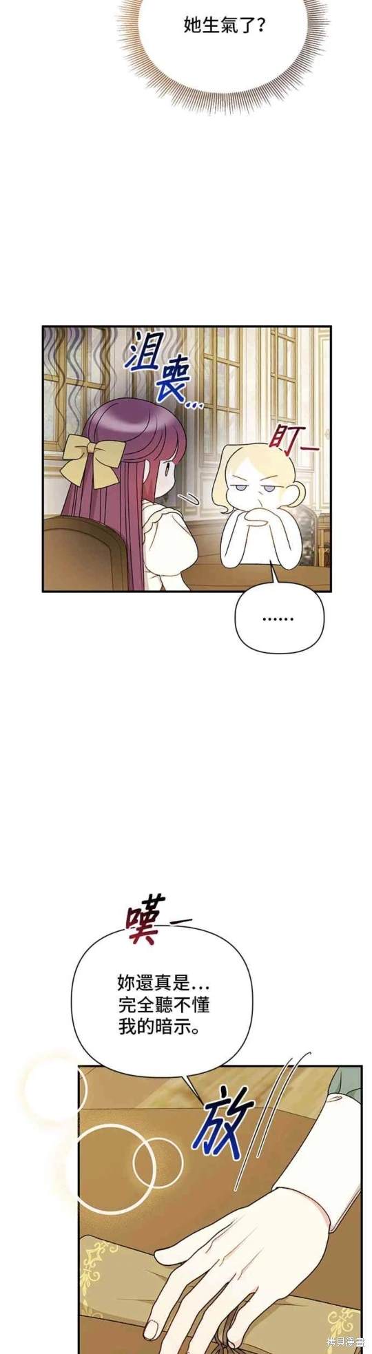 第90话22