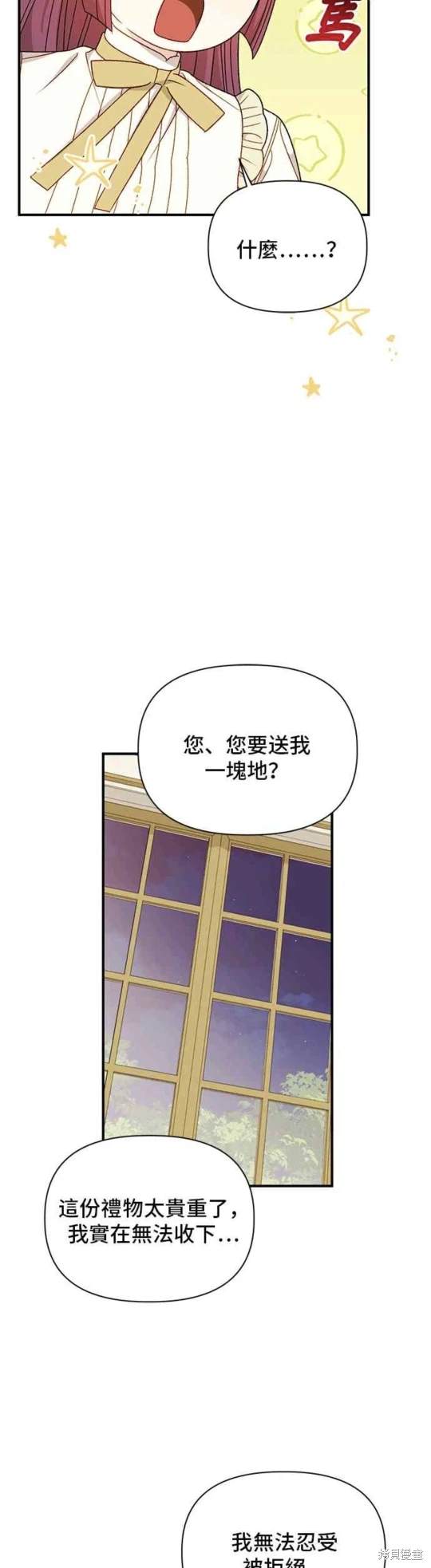 第90话26