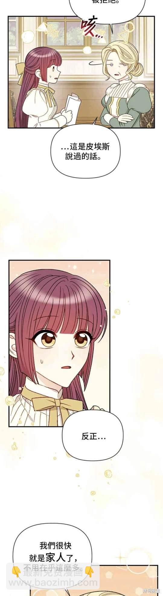 第90话27