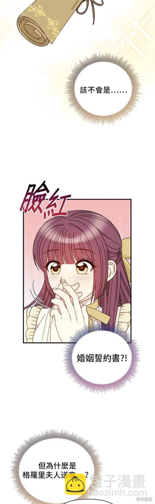 第90话3