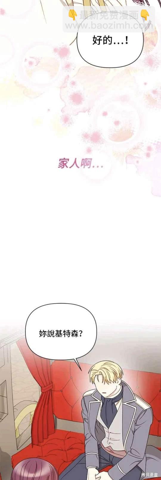 第90话32