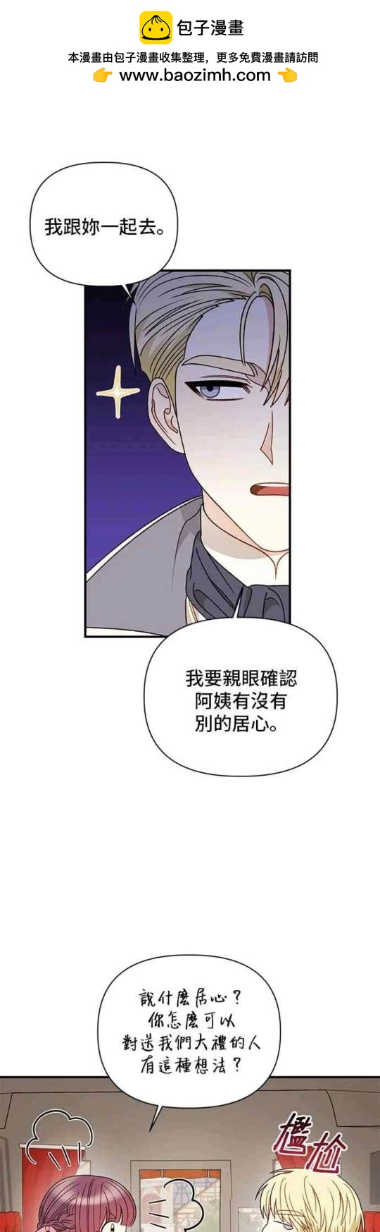 第90话34