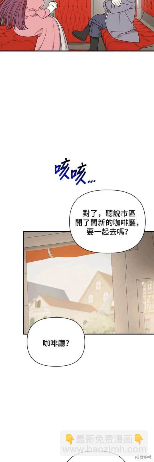 第90话35