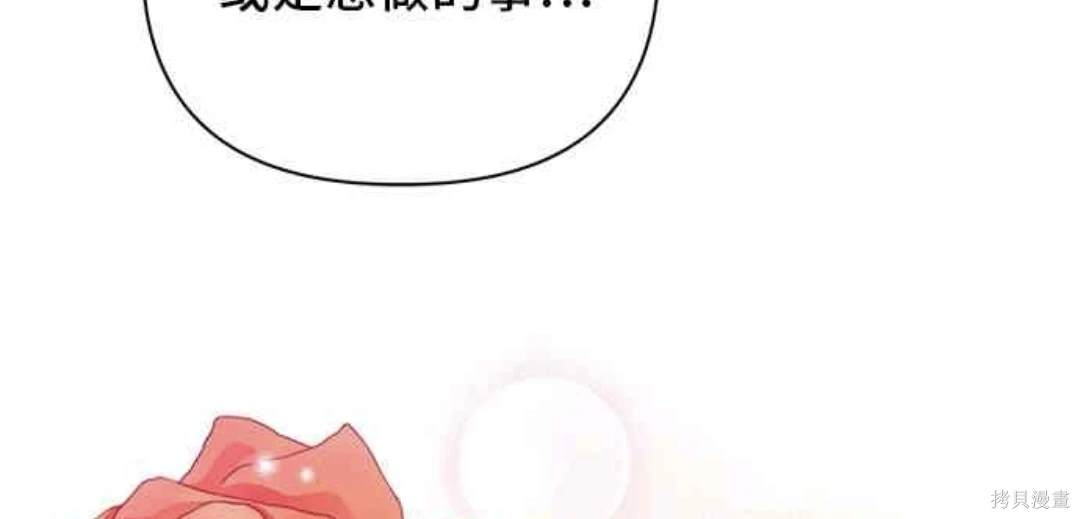 第90话41