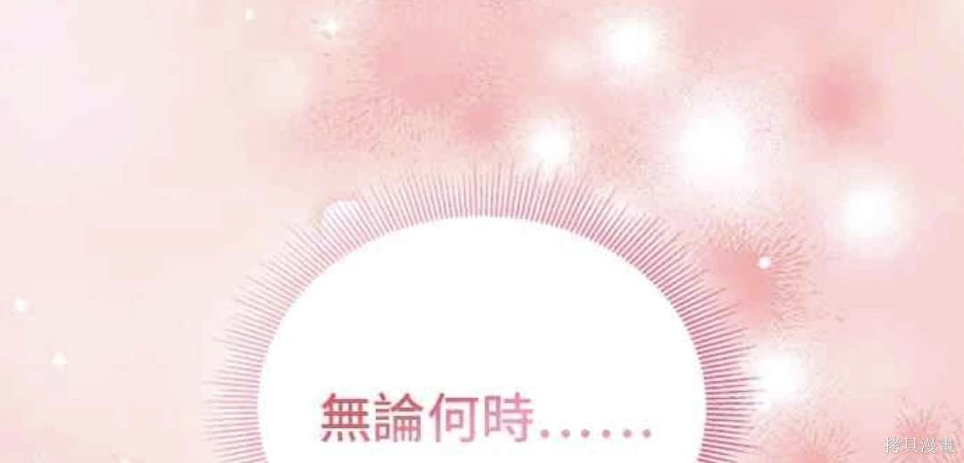 第90话46