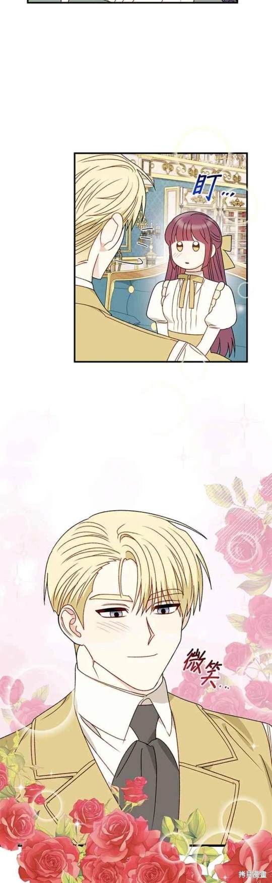 第90话6