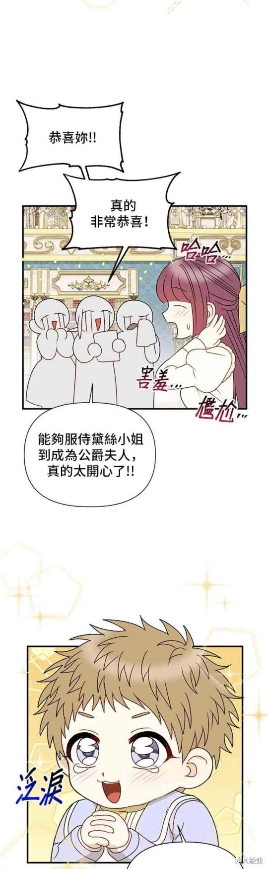 第90话8