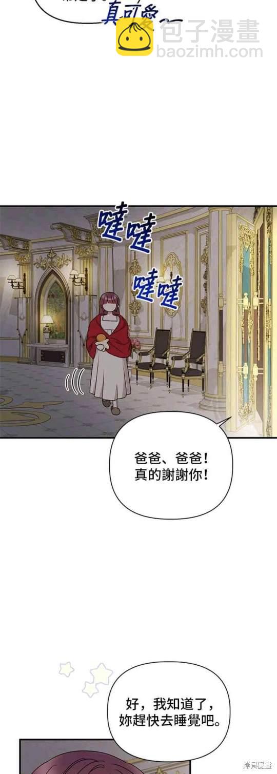 第91话16