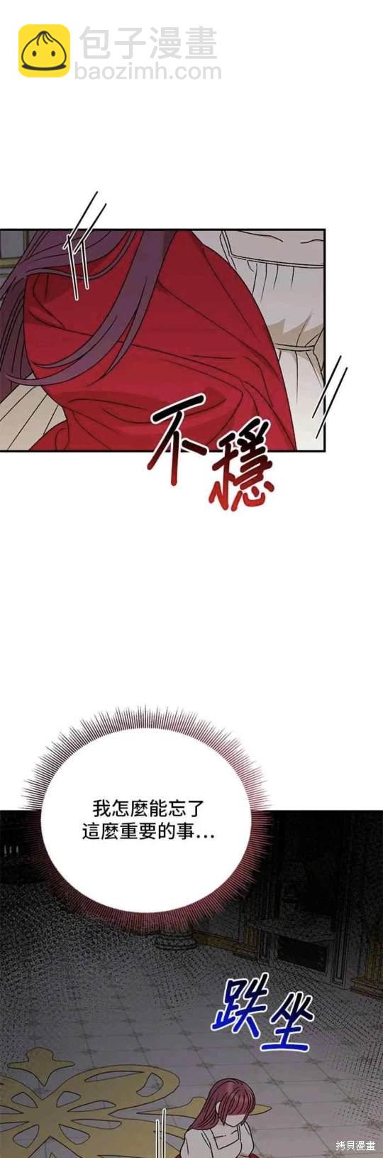 第91话26