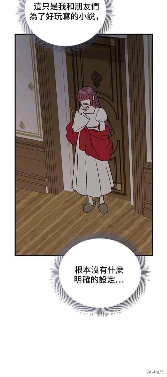 第91话34