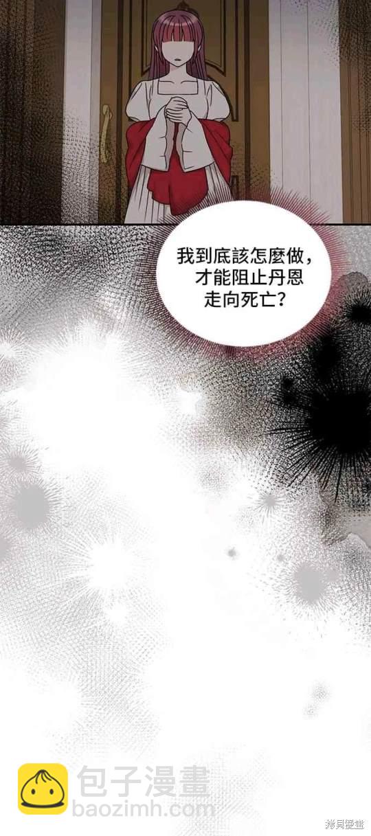 第91话38
