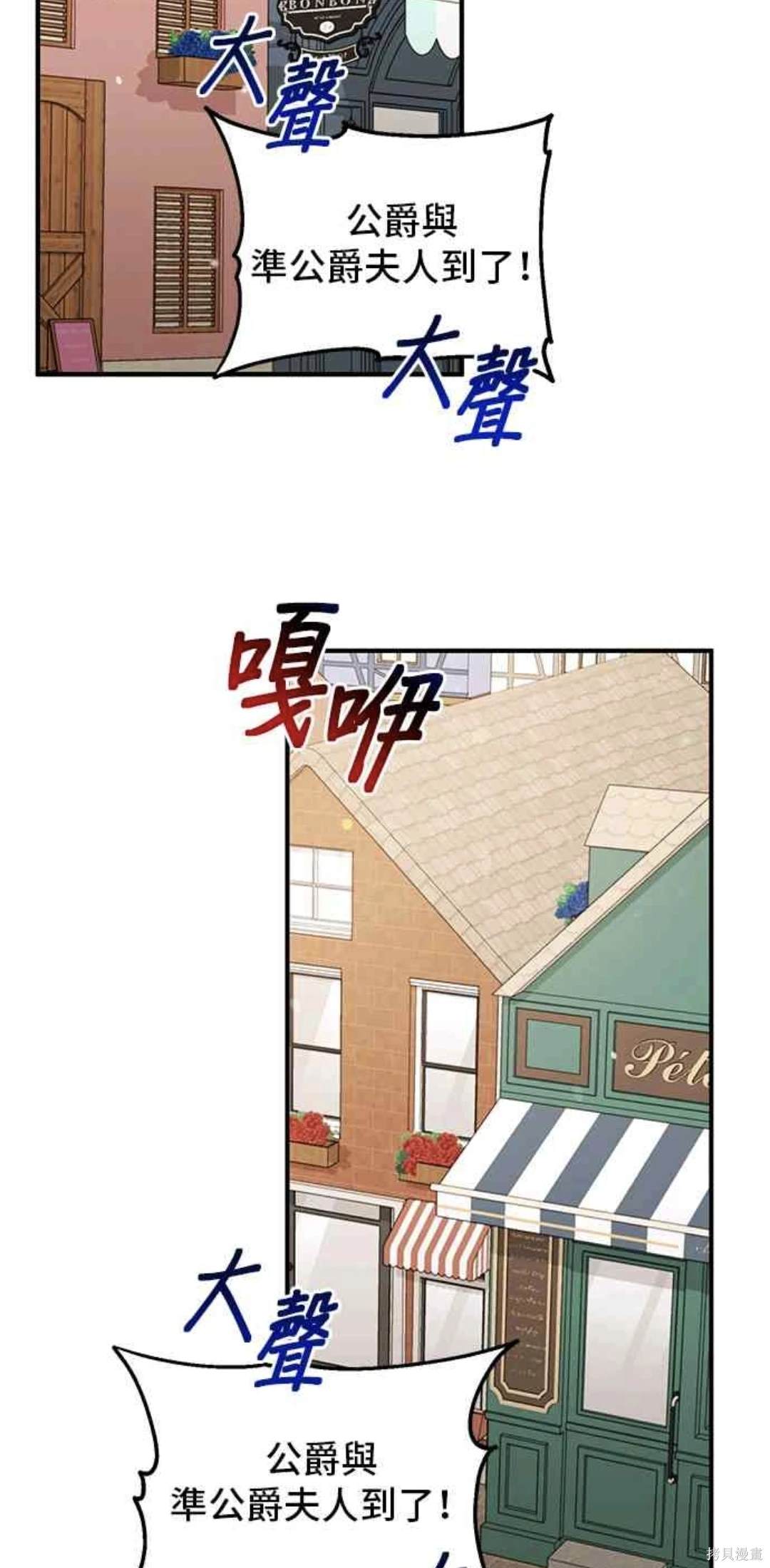 第91话6