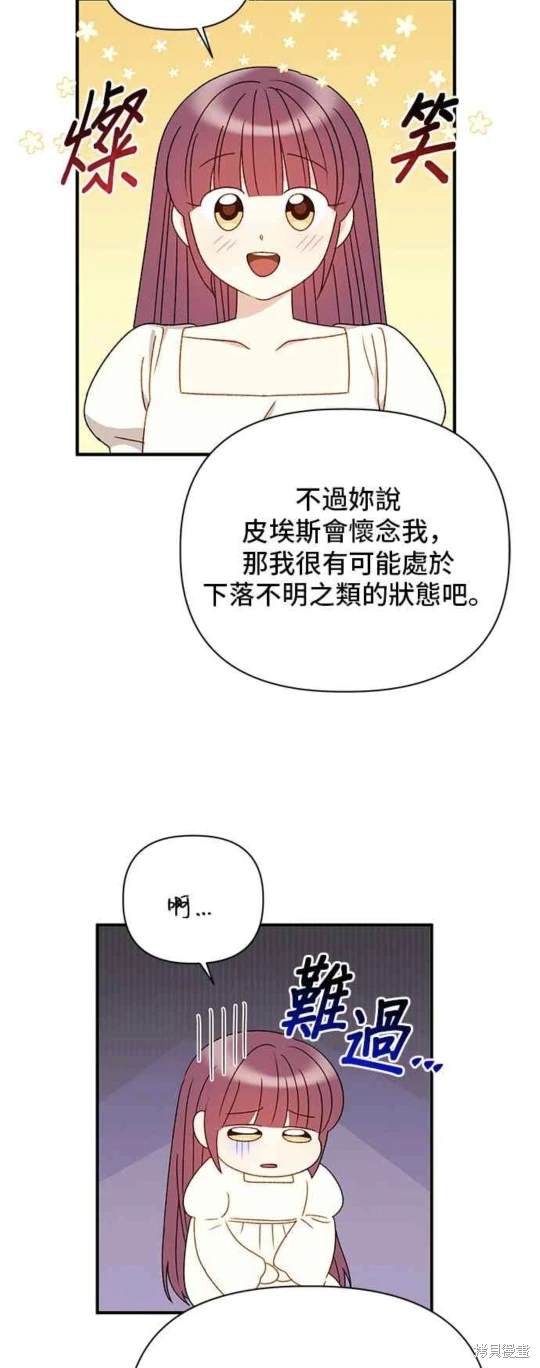 第92话11