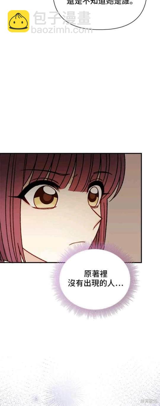 第92话13
