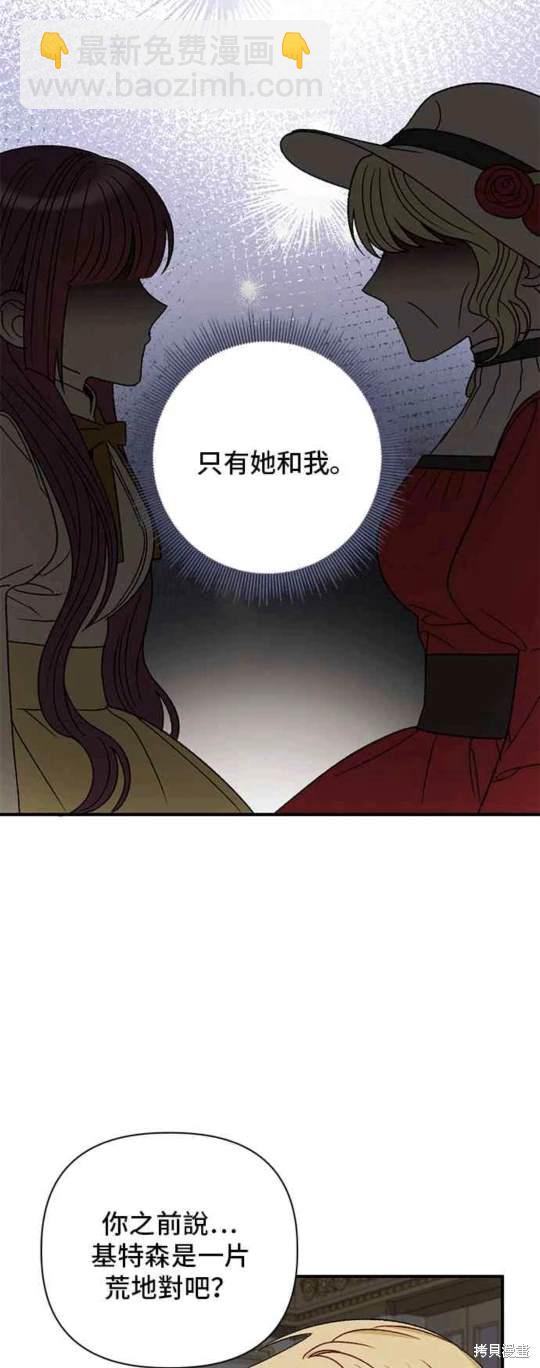 第92话14