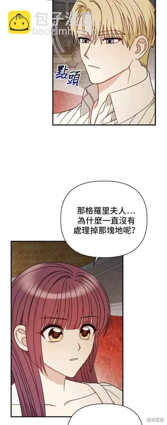 第92话15