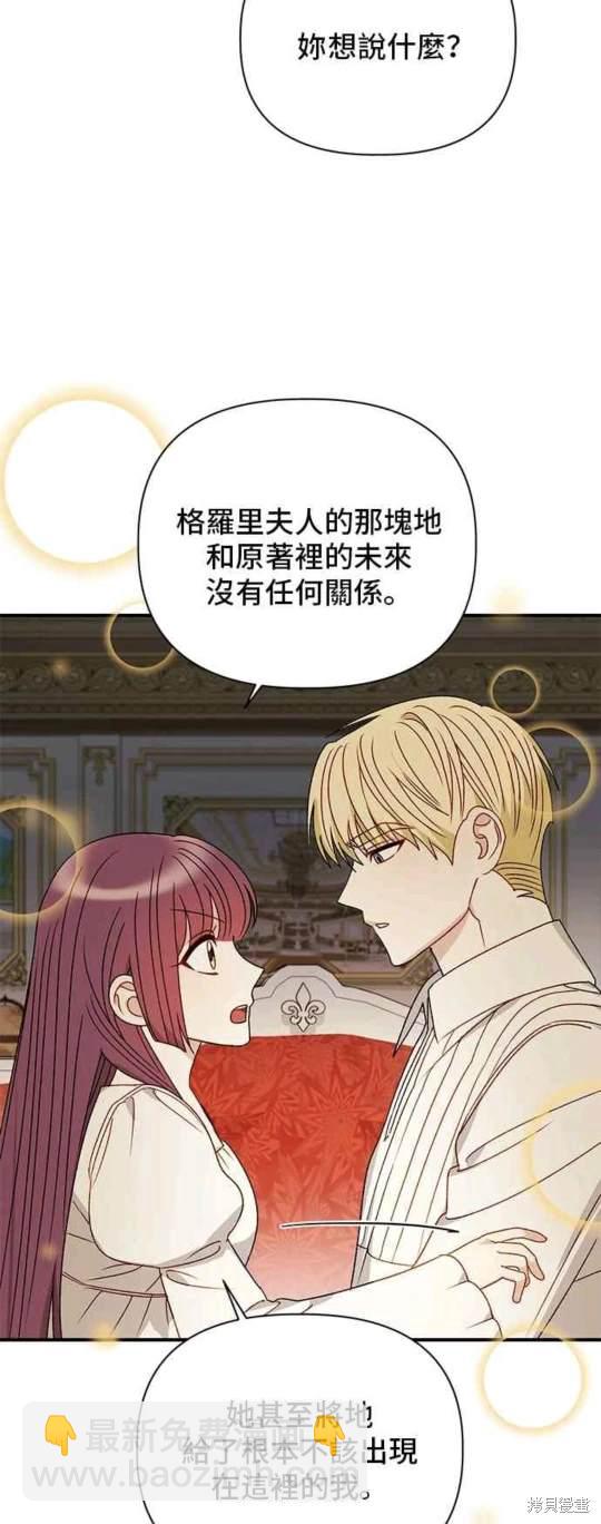 第92话16
