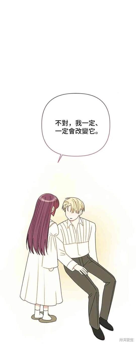 第92话18