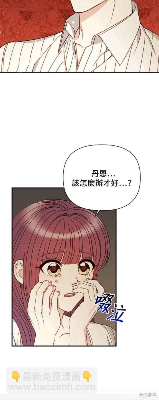 第92话2