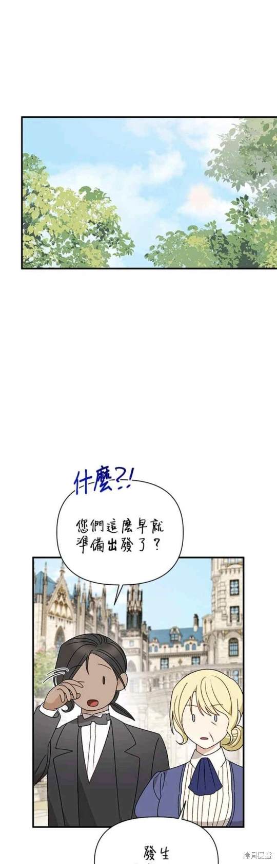 第92话20