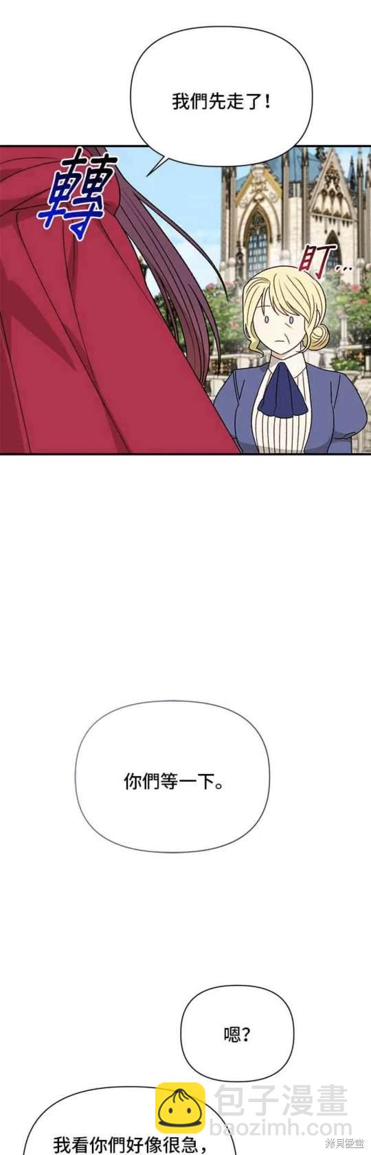 第92话22
