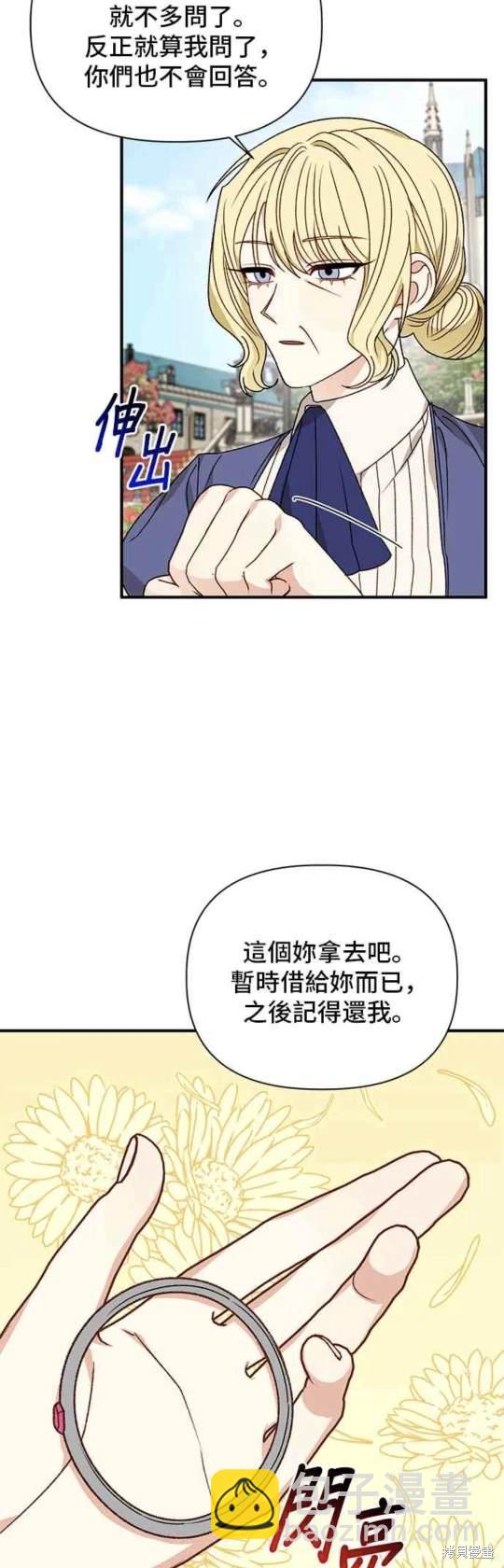 第92话23