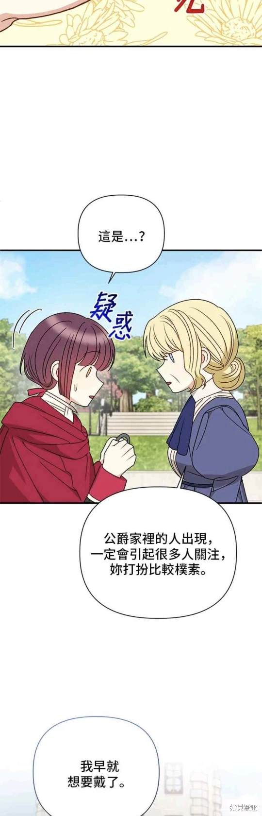 第92话24