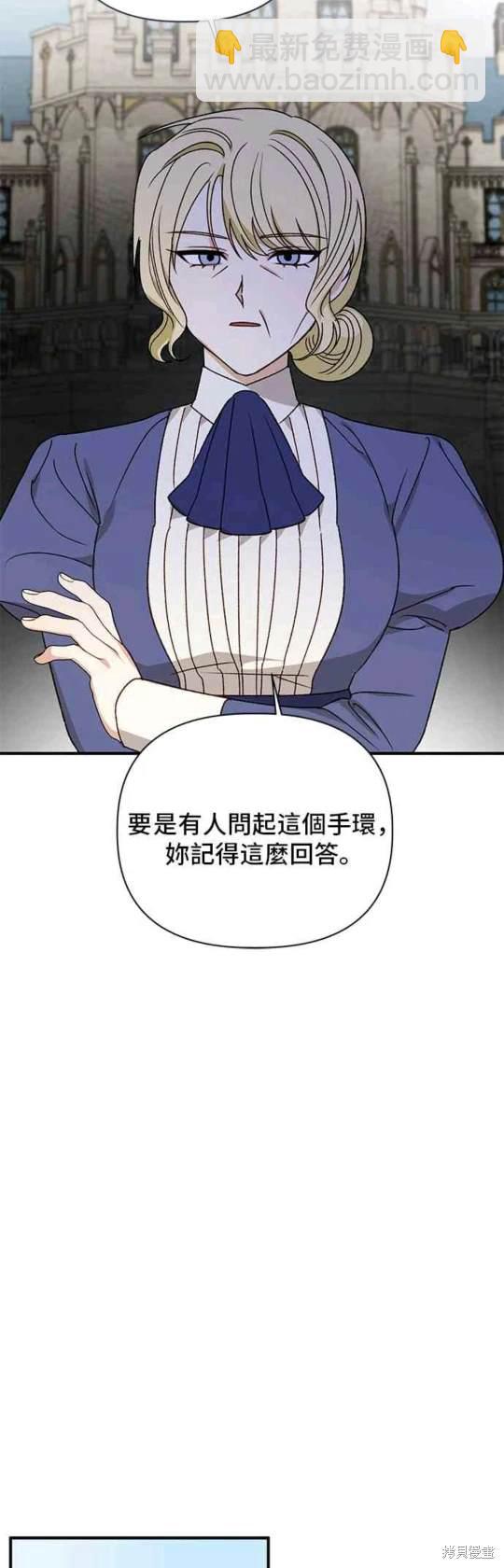 第92话25