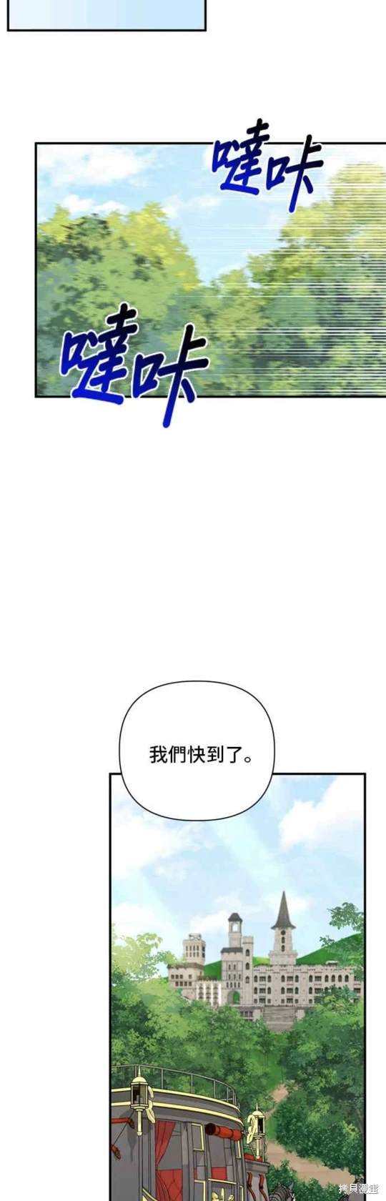 第92话26