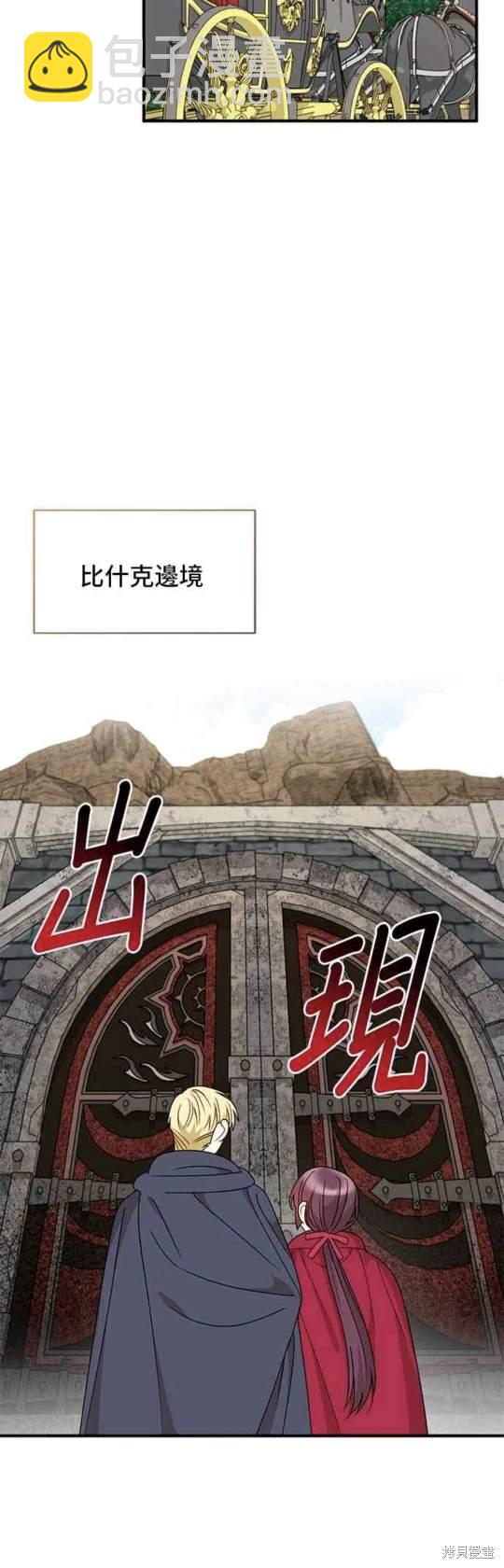 第92话27