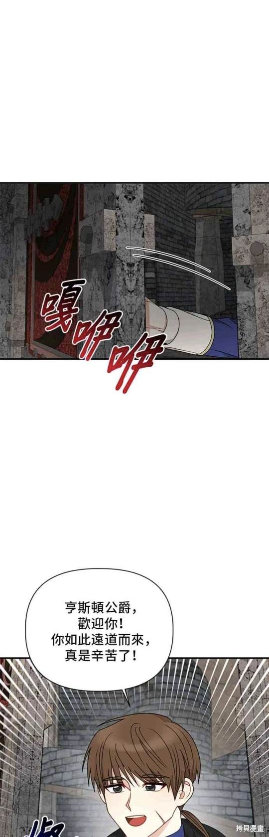 第92话28