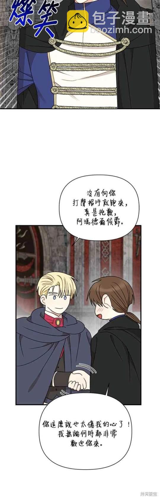 第92话29