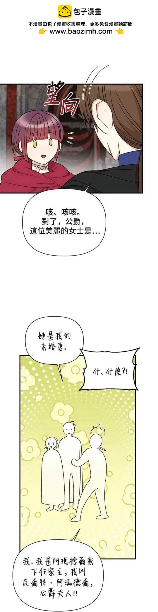 第92话30