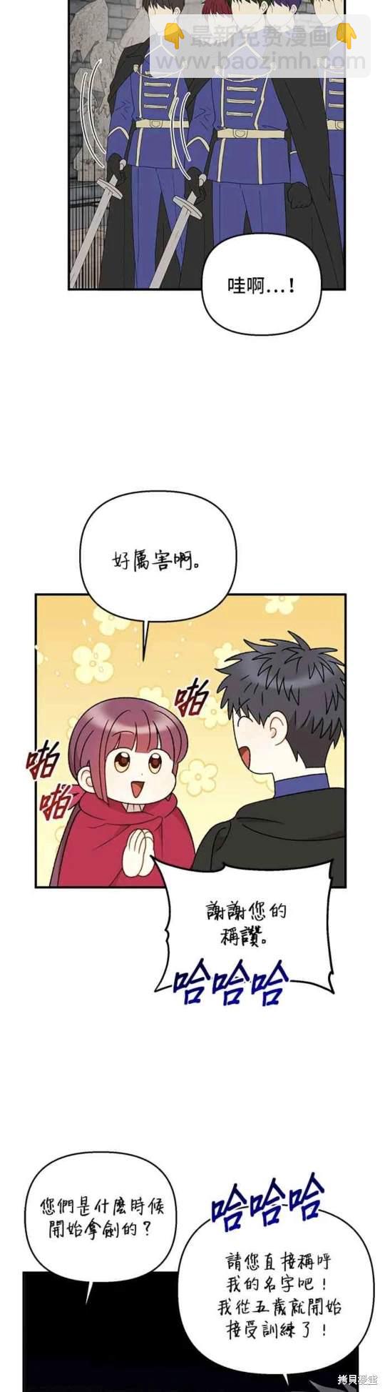 第92话33
